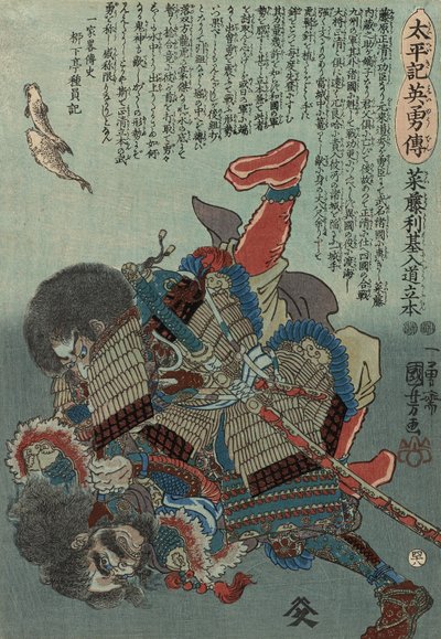 No. 48 Saito Toshimoto Nyudo Ryuhon by Utagawa Kuniyoshi